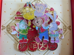 Disney Trading Pins 135090 SDR - New Year 2019 - Duffy and Friends - Jumbo