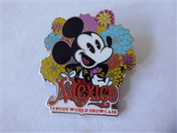 Disney Trading Pins 142391 WDW - EPCOT World Showcase 2021 - Mexico