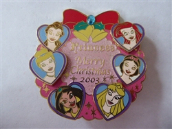 Disney Trading Pins 27005 M&P Christmas 2003 ALL Princess - 3D Sparkle Stone