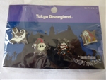 Disney Trading Pins 42684 TDR - Zero, Jack, Sally & Scary Teddy - Haunted Mansion Holiday Nightmare - 4 Pin Set - TDL