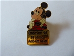 Disney Trading Pin 48753     OnStage Add On Sales Award Series (Mickey Mouse '95)