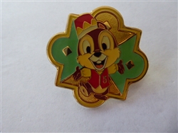 Disney Trading Pins  51953 Tokyo DisneySea - 5th Anniversary Game Prize (Chip #2)