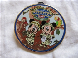 Disney Trading Pins 53575: WDW - Wildlife Conservation Fund (Mickey & Minnie in Safari Gear)