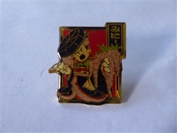 Disney Trading Pins 585 TDL - Kabuki Minnie