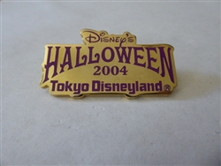 Disney Trading Pin  68884 TDL - Halloween 2004 Framed Pin Set (Halloween 2004 Logo)