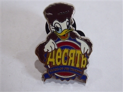 Disney Trading Pins 73023: WDW 10th pin trading anniversary promotion - Daisy Duck