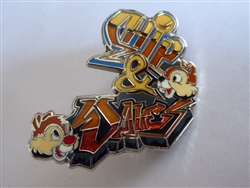 Disney Trading Pins 75954 Graffiti - Mystery Collection - Chip & Dale Only