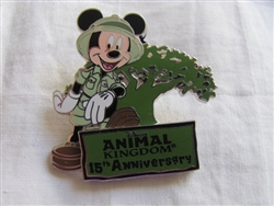 Disney Trading Pin 95392: WDW - Animal Kingdom 15th Anniversary Open Edition