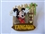 Disney Trading Pin 95918     DLR - Walt Disney's Enchanted Tiki Room 50th Anniversary Event - Tiki Garden Mystery Set - Mickey & Tangaroa ONLY