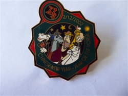 Disney Trading Pins   9818 WDW Chinese New Year - 2002 (Year of the Horse)