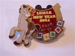 Disney Trading Pin  99661 2014 Lunar New Year – Year of the Horse