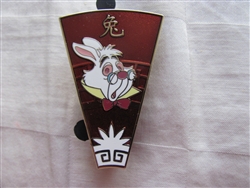 Disney Trading Pins 99666: Chinese Zodiac Mystery Collection - Year of the Rabbit - White Rabbit