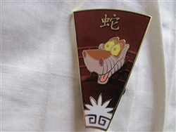 Disney Trading Pin 99668 Chinese Zodiac Mystery Collection - Year of the Snake - Kaa