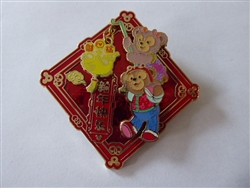 Disney Trading Pins 2019 Duffy Shellie may new year