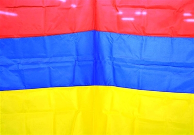 2' x 3' Armenia Flag - Nylon