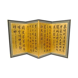 3ft Tall Chinese Poem on Gold Leaf Folding Screen