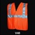 Safety Vest Class 2 Orange