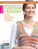 Crochet: Ultimate Beginner's Tunisian Crochet