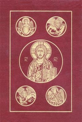 Ignatius Bible (RSV), 2nd Edition Leather