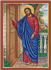 Christ Knocking Mass Card (100 pk)