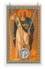 St.  Gabriel Patron Saint Medal/Prayer Card