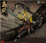 3RD PARY KITS ... QIN SHI-HUANG YINGZHENG 1/100