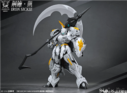 3RD PARY KITS SICKLE... IRON SICKLE ROUND TABLE OF THE KNIGHTS