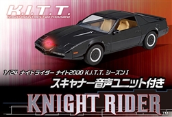 AOSHIMA ... KNIGHT RIDER KNIGHT 2000 K.I.T.T. SEASON I W/SCANNER VOICE