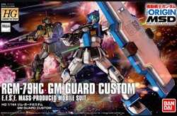 BANDAI GUNDAM ... GM GUARD CUST GUNDAM MSV-R HG