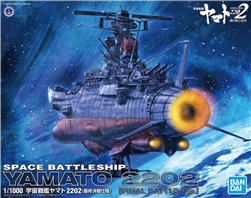BANDAI GUNDAM ... SPACE BATTLE SHIP YAMATO FINAL