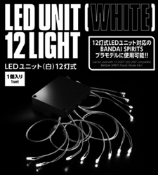 BANDAI GUNDAM ... LED UNIT WHITE