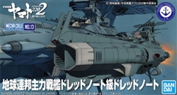 BANDAI GUNDAM ... 13 U.N.C.F. D-1 DREADNOUGHT STA