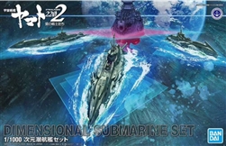 BANDAI GUNDAM ... DIMENSIONAL SUBMARINE SET YAMA