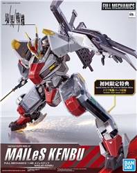 BANDAI GUNDAM ... FULL˜MECHANICS˜1/48˜MAILES KENBU