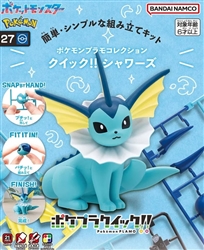 BANDAI GUNDAM ... 27 VAPOREON POKEMON QUICK KIT