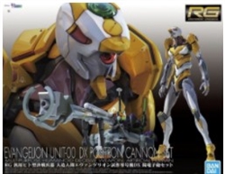 BANDAI GUNDAM ... EVANGELION UNIT 00 DX POSITRON CANNON SET MULTI-PURPOSE HUMA