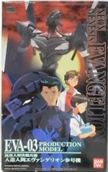 BANDAI GUNDAM ... 5 EVA-3 PROD MODEL EVANGELION