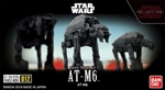 BANDAI STAR WARS ... 012 AT-M6 VEHICLE MODELÿ