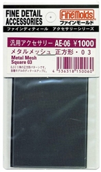 FINE MOLDS ... METAL MESH SQUARE #03