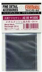 FINE MOLDS ... METAL MESH #0914 09?1.4MM RECTANGLE PATTERN
