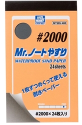 GunZe SANGYO PAINTS MR BRANDS ... 2000 GRIT MR SANDING WATERPROOF PAPER 24PCS