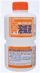 GunZe SANGYO PAINTS MR BRANDS ... MR COLOR REPLNISHING AGENT