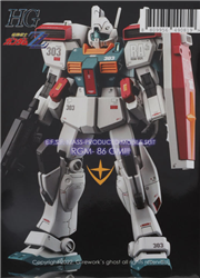 G-REWORK ... HG RGM-86R GM III Gundam Waterslide Decal Sheet