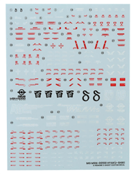 G-REWORK ... MG 1/100 HYAKU-SHIKI GUNDAM WATERSLIDE DECAL SHEET
