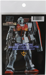 G-REWORK ... HG Votoms Scopedog Decal Sheet