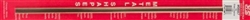 K&S METAL PRODUCTS ... BRASS CHANNEL  1/4"X12" (1)