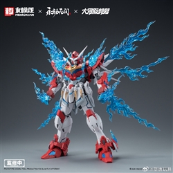 NONZERO STUDIO 001... NARAKA BLADEPOINT X KUNIO OKAWARA 1/15 YUE LONG DRAGON CALL