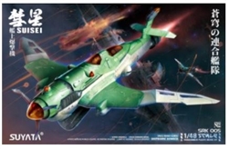 SUYATA MODEL COMPANY ... SPACE RENGO KANTAI SUISEI SHIPBORNE BOMBER 1/48