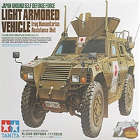TAMIYA...JPN GSDF ARMORED         1/35