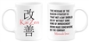 Kaizen coffee tea mug